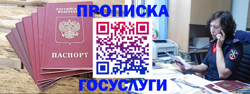 форма 3 в Кремёнках